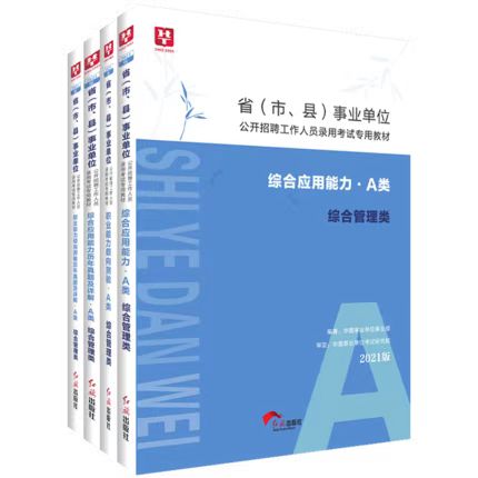 仲巴縣公路運(yùn)輸管理事業(yè)單位最新招聘概覽