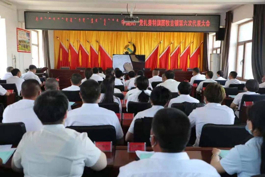 騰格里蘇木鄉(xiāng)人事任命重塑未來，激發(fā)新動能潛力