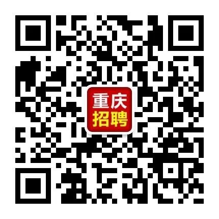 重慶58最新招聘動態(tài)，職場新機遇與人才新選擇