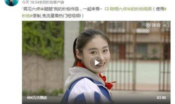 劉潔最新動態(tài)，閃耀明星，繼續(xù)引領(lǐng)時(shí)代潮流