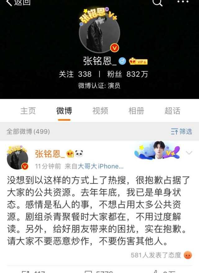 張一山最新廣告，展現(xiàn)無限魅力與青春活力