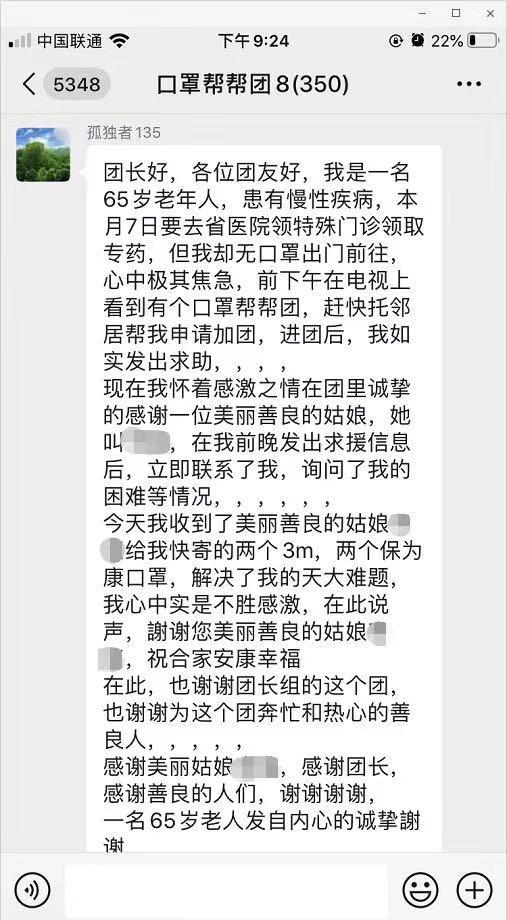 3m互助平臺(tái)最新消息深度解析