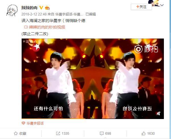 優(yōu)衣庫(kù)最新代言人引領(lǐng)時(shí)尚潮流，成為新力量代表
