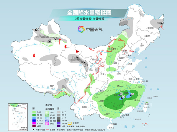甸溝村委會(huì)最新天氣預(yù)報(bào)通知