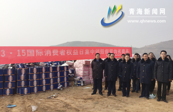 東烏珠穆沁旗市場(chǎng)監(jiān)督管理局最新新聞資訊動(dòng)態(tài)