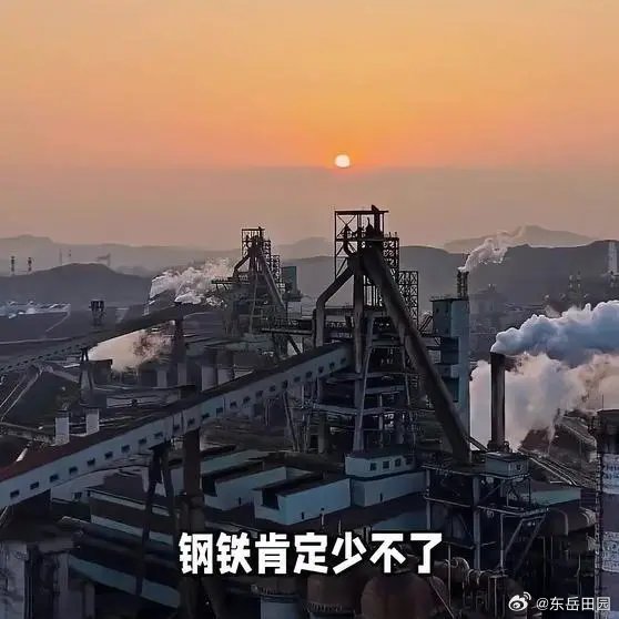 鋼鐵行業(yè)倒閉最新消息，影響分析與行業(yè)前景展望