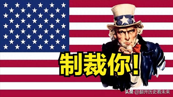 最新被制裁國(guó)家，國(guó)際正義之舉背后的復(fù)雜考量
