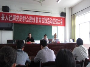 澤普縣人力資源和社會(huì)保障局最新新聞動(dòng)態(tài)解析及報(bào)道