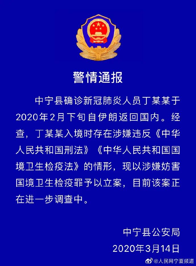 玉樹縣防疫檢疫站最新招聘信息揭秘，崗位、要求及動態(tài)分析全解析