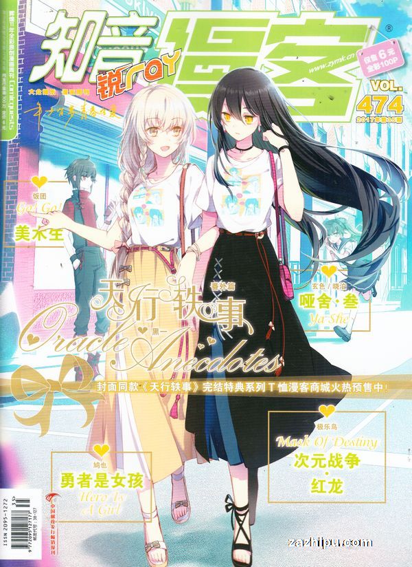 第364頁