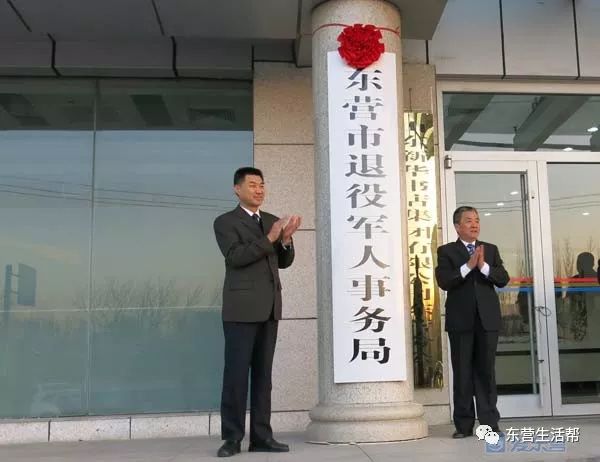 元寶山區(qū)退役軍人事務(wù)局人事任命最新動(dòng)態(tài)解析