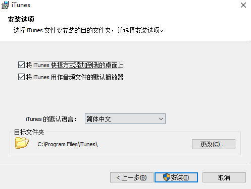 iTunes最新版本官方下載指南，享受最新音樂(lè)與娛樂(lè)體驗(yàn)