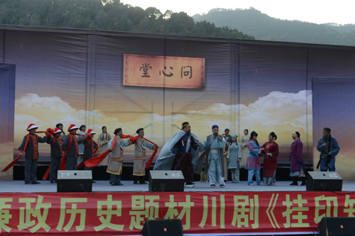 通川區(qū)劇團新項目，探索傳統(tǒng)與現代融合的藝術之旅