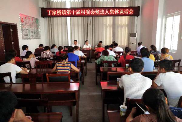 常家莊村委會(huì)人事大調(diào)整，重塑鄉(xiāng)村治理新格局