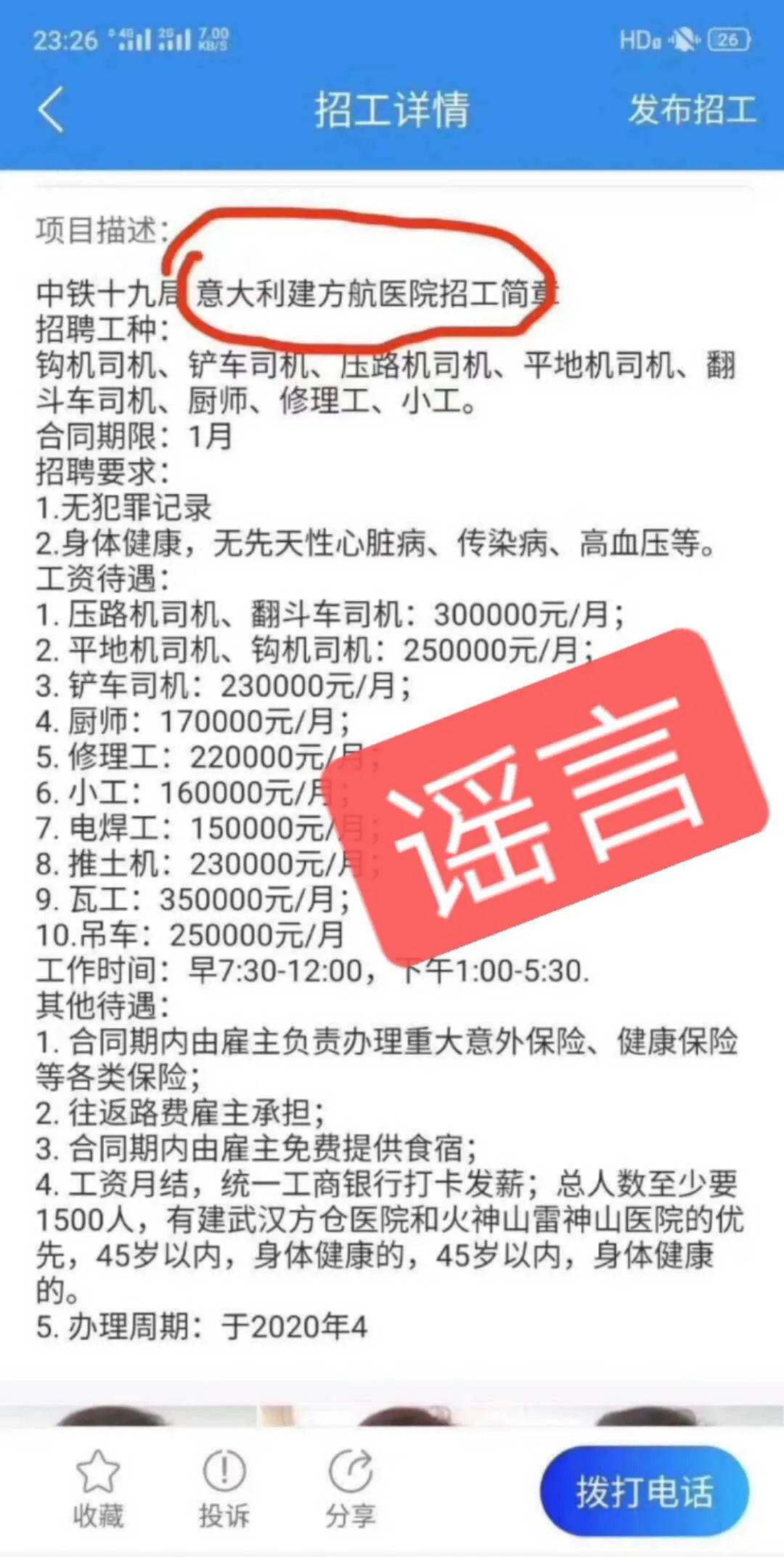 最新絞線工藝專家招聘啟事，尋找技術精湛、熱愛挑戰(zhàn)的精英加入我們的團隊！