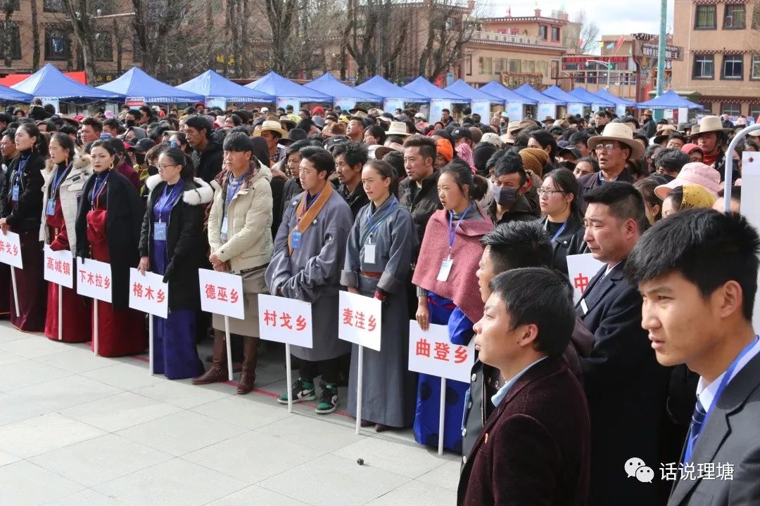 理塘縣人力資源和社會(huì)保障局最新動(dòng)態(tài)報(bào)道
