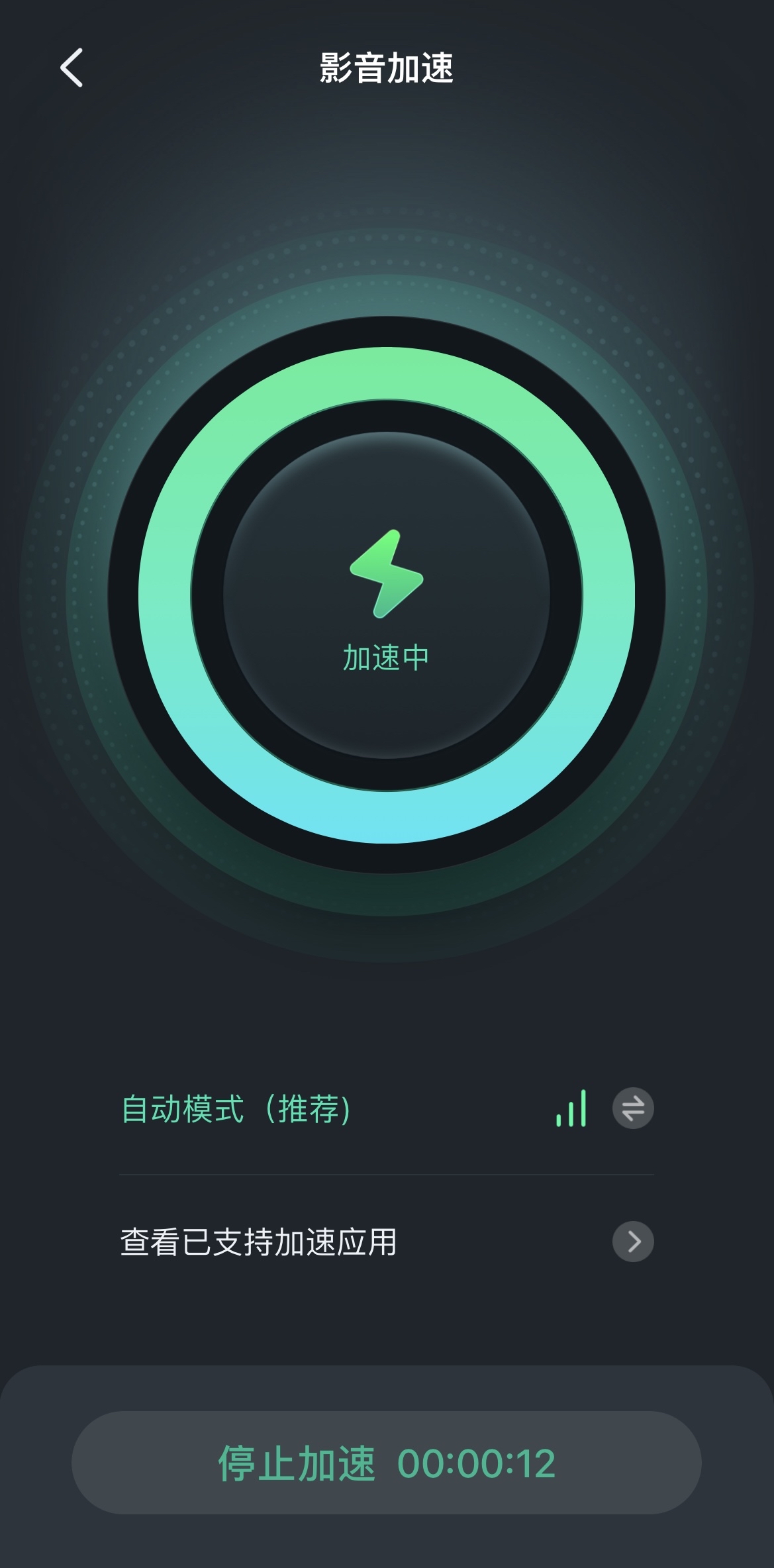 最新外網(wǎng)加速器，探索邊緣與法律的較量