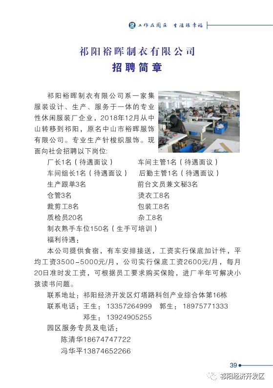 咸陽市市檔案局最新招聘信息概覽，職位、要求及待遇全解析