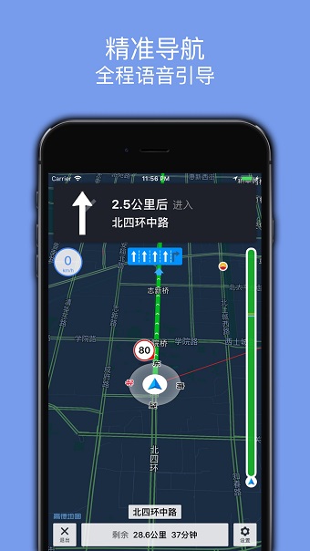 探索移動導(dǎo)航新時代，最新手機(jī)導(dǎo)航下載指南