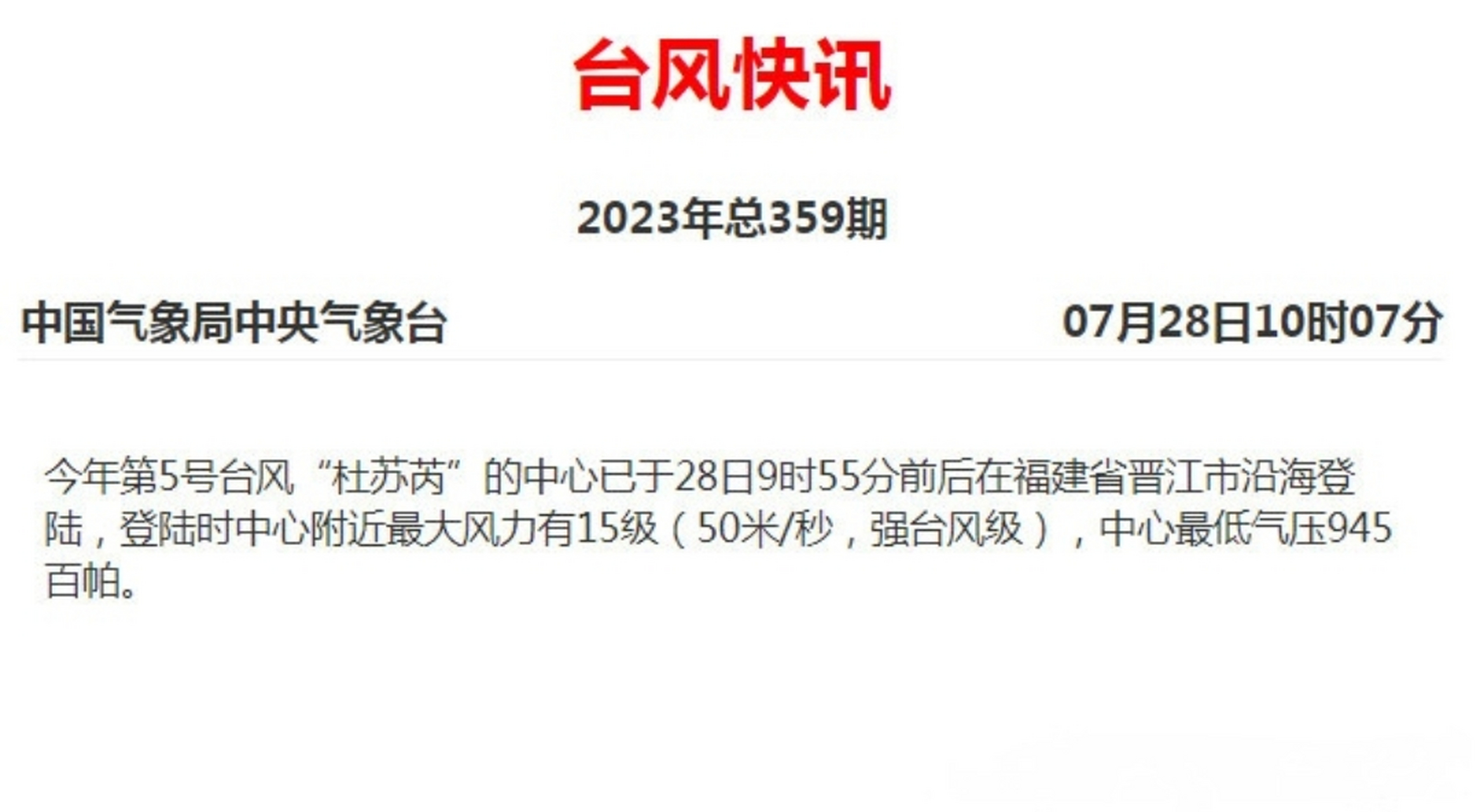 食品 第63頁