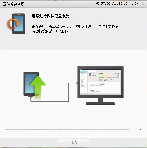 N7100最新固件發(fā)布，升級設(shè)備體驗的優(yōu)化利器