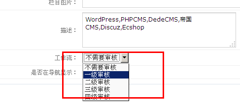 PHPCMS實(shí)現(xiàn)最新文章調(diào)用方法與技巧