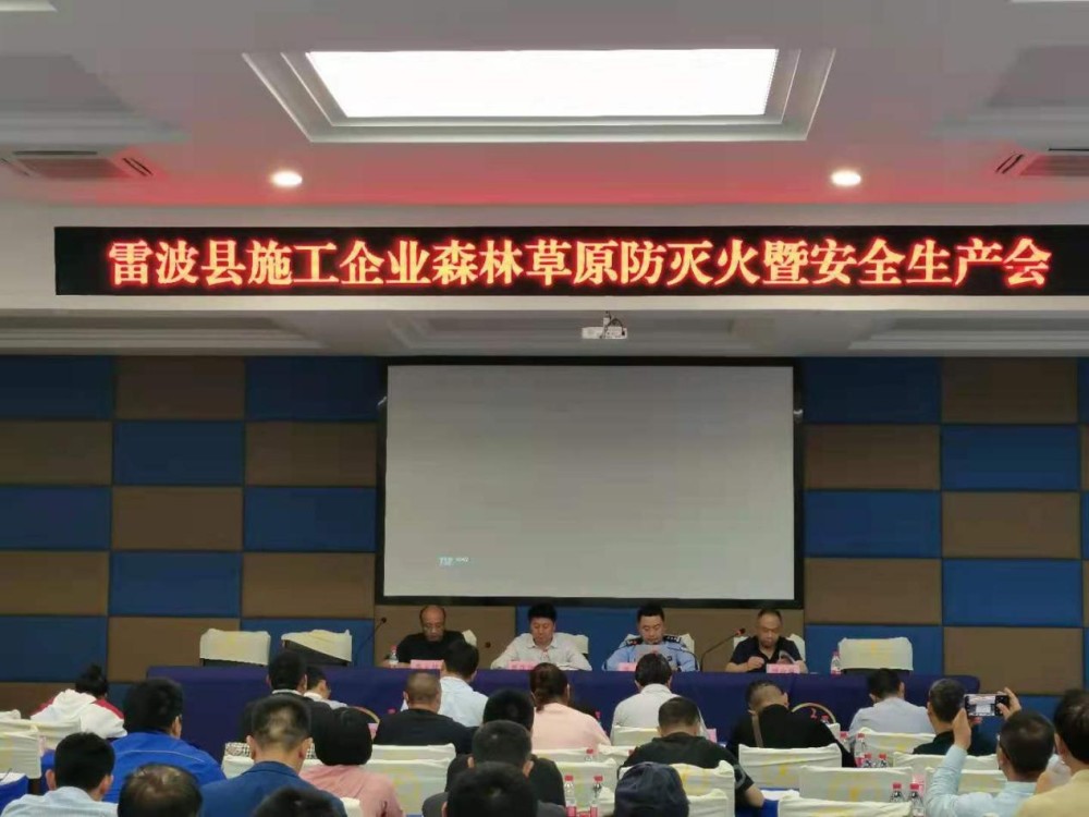 雷波縣司法局最新項(xiàng)目推動(dòng)法治建設(shè)，深化法律服務(wù)人民群眾實(shí)踐
