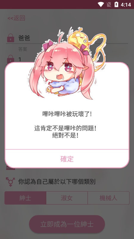 嗶咔漫畫2021最新版，全新漫畫探索體驗