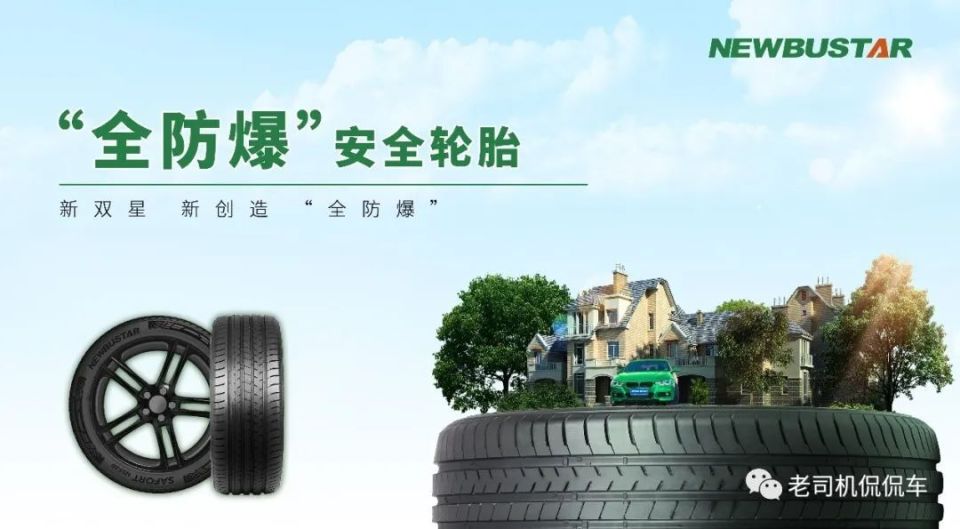 錦湖輪胎收購最新動(dòng)態(tài)分析