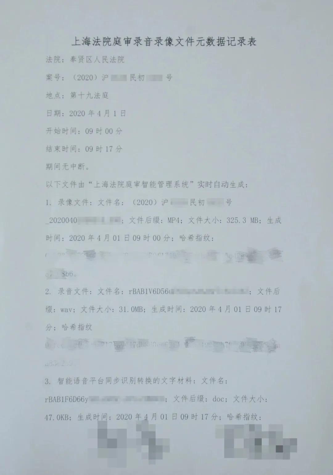 非最新錄像文件的魅力與價值探索