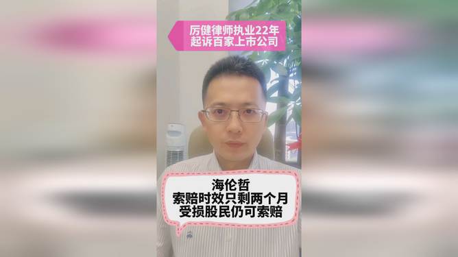 海倫哲最新動(dòng)態(tài)，引領(lǐng)科技創(chuàng)新，塑造未來(lái)智能生態(tài)