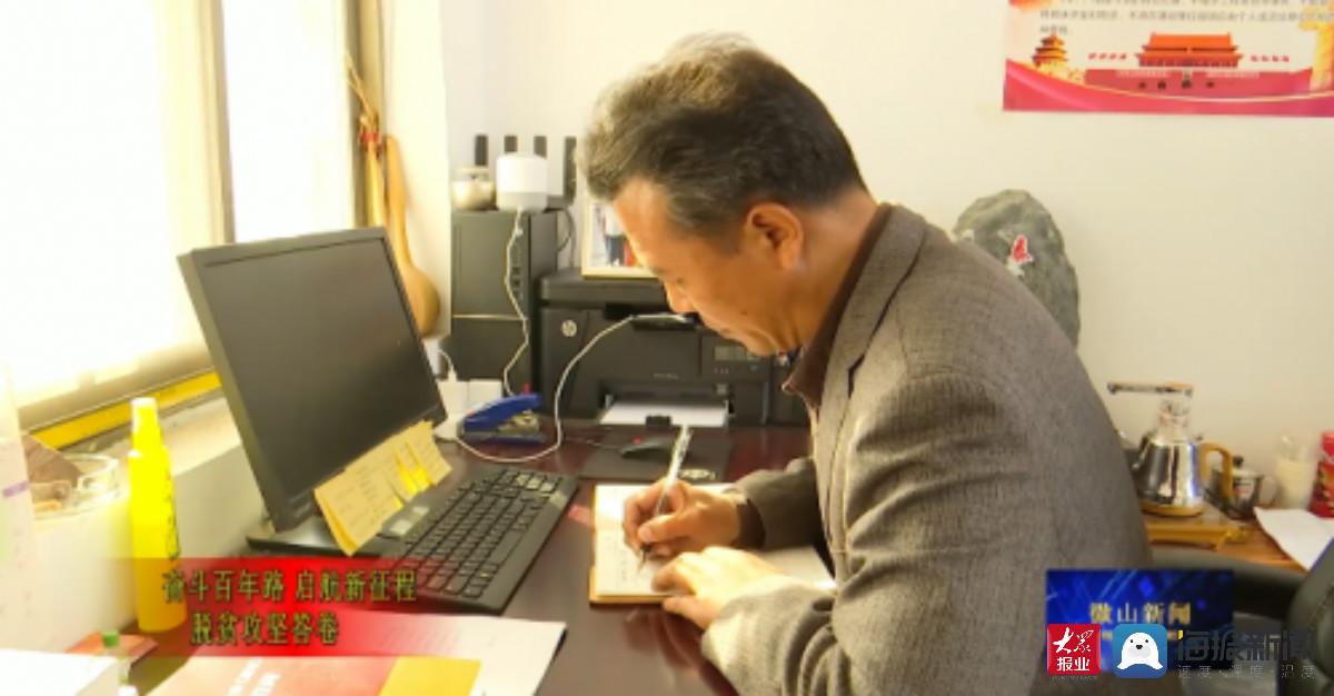 微山縣圖書館人事任命新力量，推動文化事業(yè)蓬勃發(fā)展