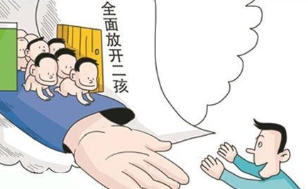 二胎新政策最新消息,二胎新政策最新消息，重塑家庭藍(lán)圖與社會格局
