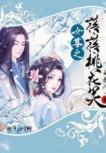 女尊一對一，重塑權(quán)力與情感交流的新模式探索