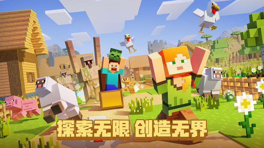 我的世界游戲最新下載攻略，快速獲取游戲資源