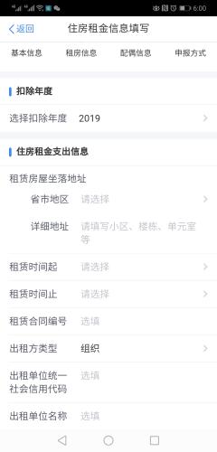 身份證最新動態(tài)更新及其潛在影響分析