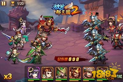 放開那三國(guó)，探索最新陣容的無(wú)限潛力