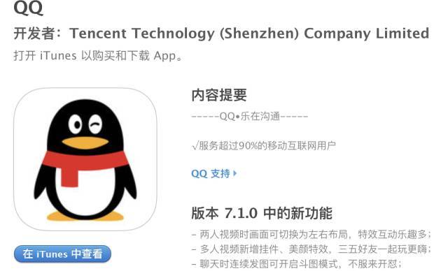 最新QQ版本特性與優(yōu)勢探索