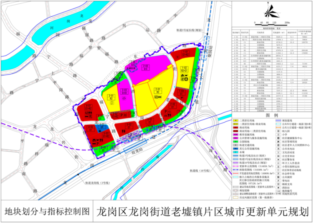 錦州市南寧日報社最新項目，探索與突破之路