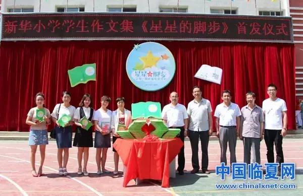 臨夏回族自治州市新聞出版局領(lǐng)導(dǎo)團(tuán)隊(duì)最新概況概述