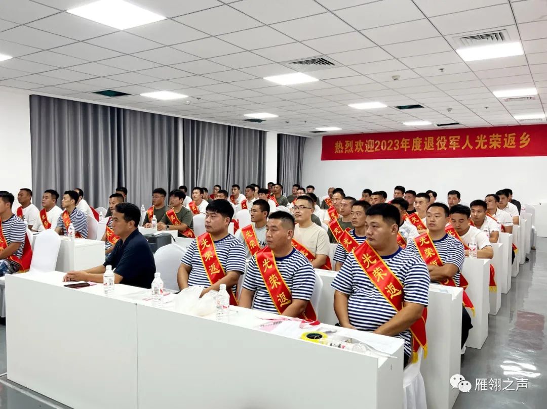 遷安市退役軍人事務(wù)局人事大調(diào)整，塑造未來，激發(fā)新動能