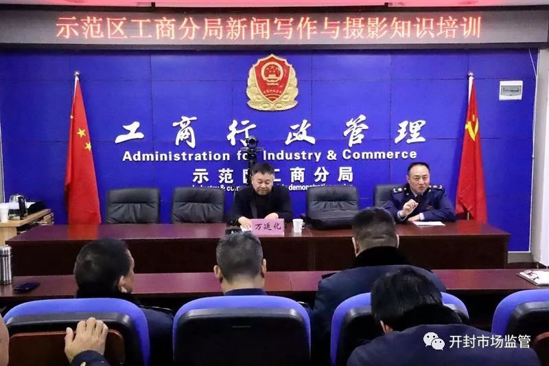 開封縣市場監(jiān)督管理局最新動態(tài)報道