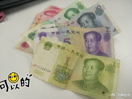 最新款人民幣設(shè)計(jì)概覽，特色、價(jià)值與影響