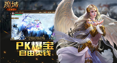 魔域單機(jī)最新版，游戲魅力與體驗(yàn)的全面升級(jí)解析