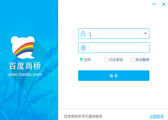 百度商橋最新版，重塑企業(yè)營銷格局的必備利器