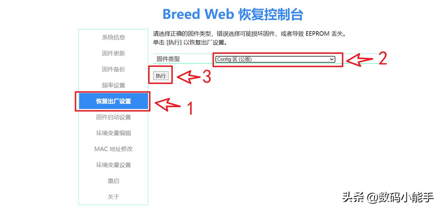 斐訊K2與華碩最新固件，網(wǎng)絡(luò)設(shè)備升級(jí)與優(yōu)化的前沿探索