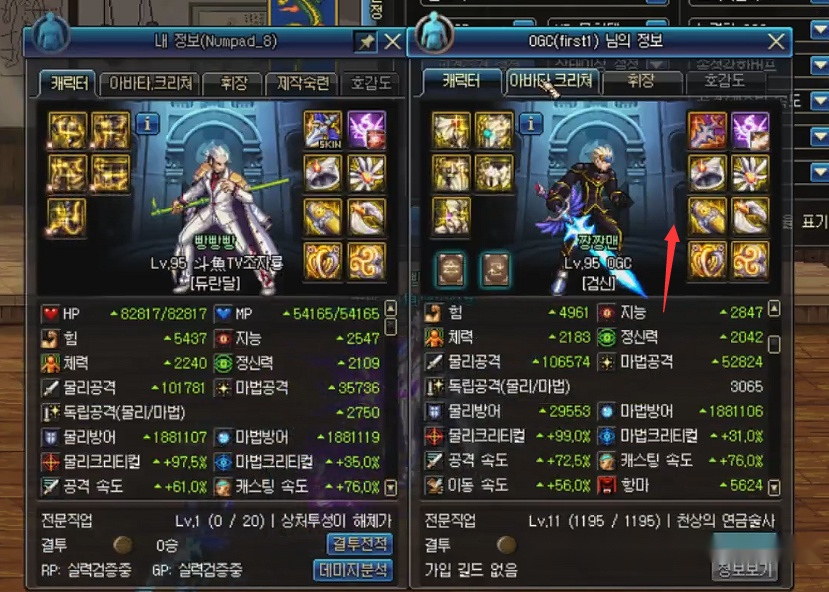 韓服最新改版深度解析，劍魂篇