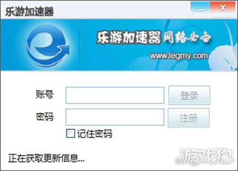 樂游加速器最新版下載，極速網(wǎng)絡體驗必備之選