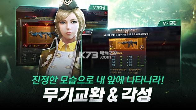 CF手游韓服最新版的深度體驗與解析