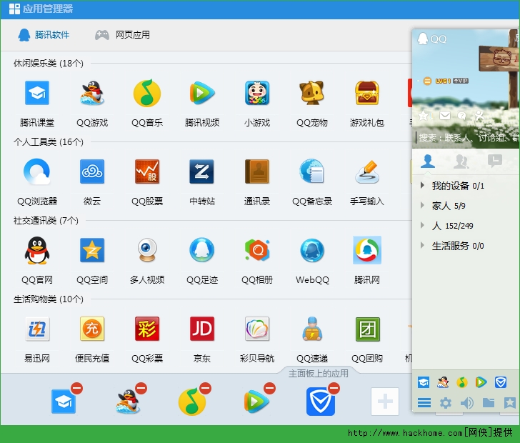 QQ最新版7.1，功能與體驗的全面升級探索